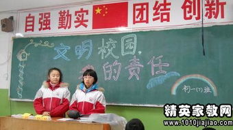 保护校园环境建议书作文400字,校园建议书作文500字6年级,环境建议书作文300字