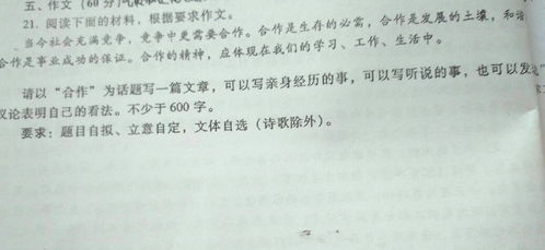 校园不文明现象600字,校园不文明现象800字,校园十大不文明现象
