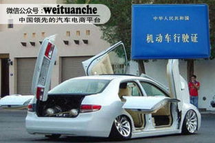二手,注意事项,汽车交易