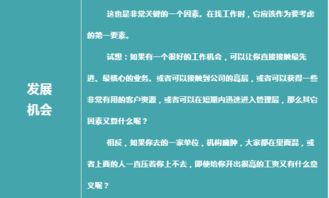 协商解约合同注意事项