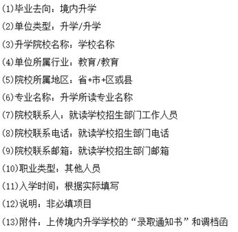 填写记账凭证的注意事项,填写支票的注意事项,填写选票注意事项