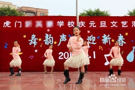 应注意,演出,事项,节目