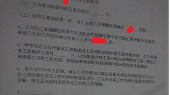 化肥,注意事项,合同签订,代理