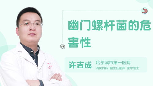 胃多发息肉注意事项