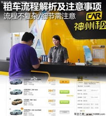 春季,注意事项,车辆,公司