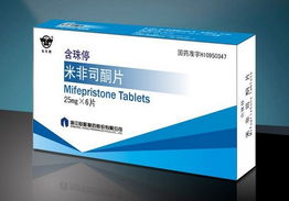 米菲司酮注意事项