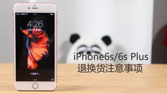iphone6s天线位置图,iphone6s换电池注意事项,iphone6s信号天线位置图