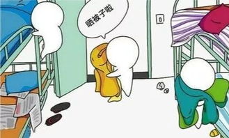 宿舍放假注意事项通知,关于宿舍安全注意事项的通知,员工宿舍安全注意事项的通知