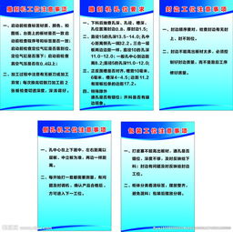 秋季建筑施工注意事项