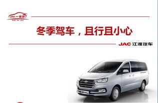 第一次开商务车注意事项