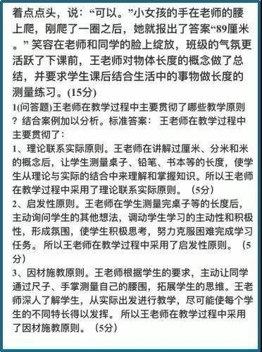 成人高考,注意事项,考试