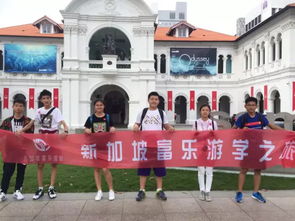 新加坡游学注意事项