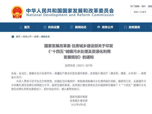 污泥农用的注意事项