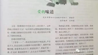 作文,注意事项