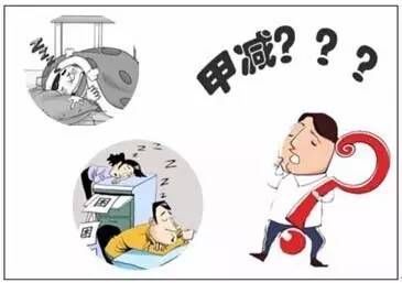 病人,注意事项