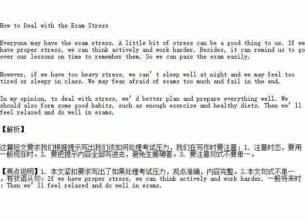 征文比赛注意事项