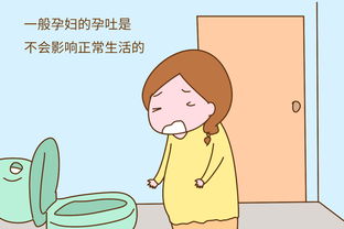 妊娠反应期间注意事项