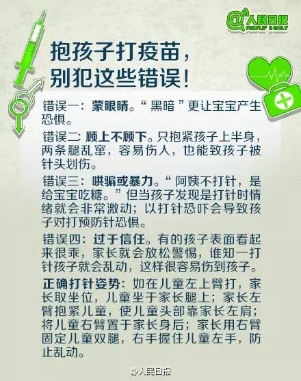 简述健康教育中的注意事项