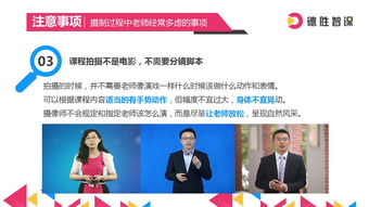 拍摄短注意事项,拍摄合唱的注意事项,拍摄教学的注意事项