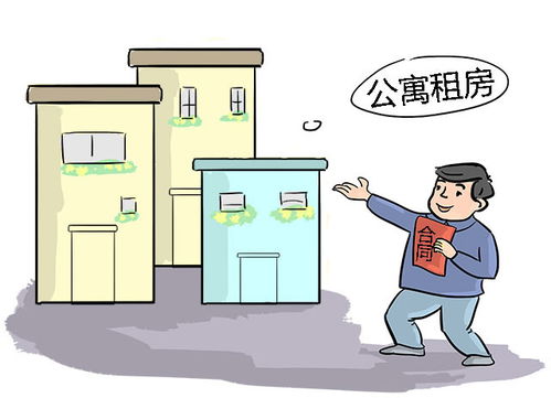 租客退租注意事项,租客须知注意事项,租客注意事项温馨提示
