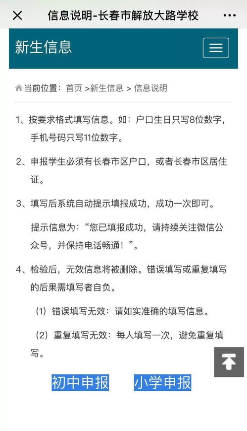 大路考试注意事项,新乐学注意事项,大路考试最新注意事项