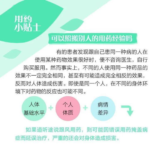 合作开药店注意事项,药店上班注意事项,药店面试技巧和注意事项
