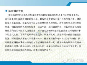 钢筋加工质量注意事项