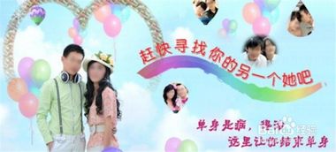 集体相亲活动注意事项,相亲的注意事项,相亲技巧及注意事项