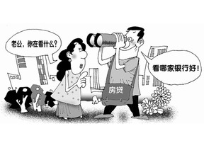 办理房贷的流程和注意事项,办理银行房贷注意事项,去办理房贷注意事项