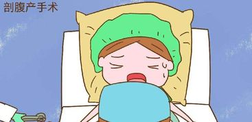 抛宫产坐月子注意事项