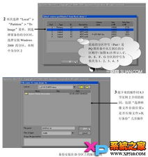 ps5备份注意事项,手机备份注意事项,wlan备份注意事项?