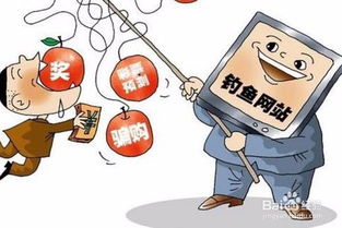安全隐患,注意事项