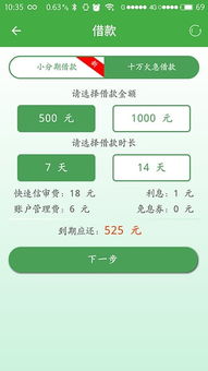 现金巴士注意事项