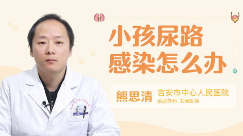 膀胱有结晶要注意事项
