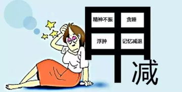 钾减病人注意事项
