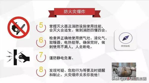 静电,注意事项,控制