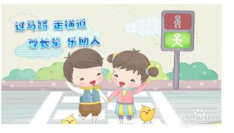 五一假期幼儿注意事项