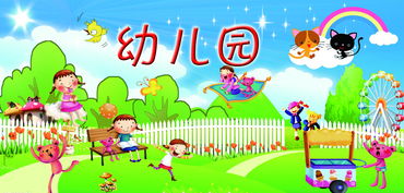 上小班注意事项