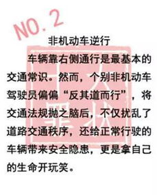 十大,过门,注意事项,女人