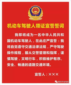 驾校报名注意事项,和驾校签合同注意事项,驾校合同注意事项