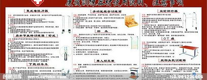 病史,康复,注意事项