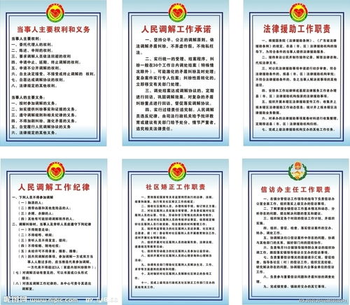 信访接待工作注意事项,信访接待人员注意事项,信访接待工作制度
