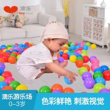幼儿园波波池注意事项