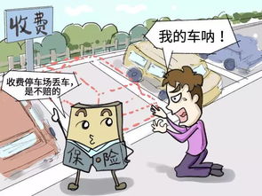 注意事项,事故,工厂