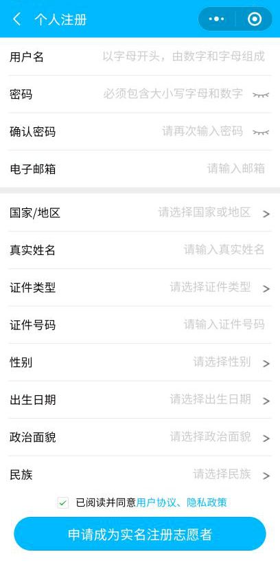 区域服务注意事项