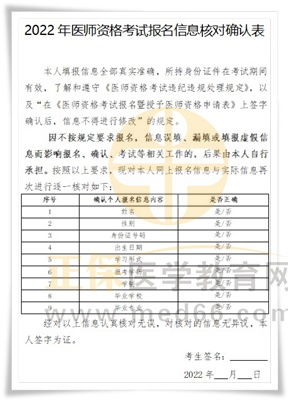 凭证,注意事项,审核