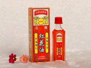 擦红花油注意事项