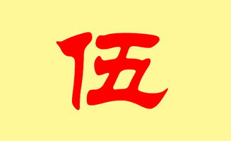 取名,注意事项