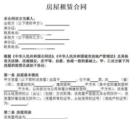 合同签订注意事项细节,卖房合同签订注意事项,汽车合同签订注意事项