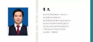 被告上法庭注意事项